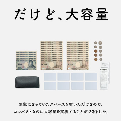 キャビアスキンレザー 極小長財布 batard-バタール-